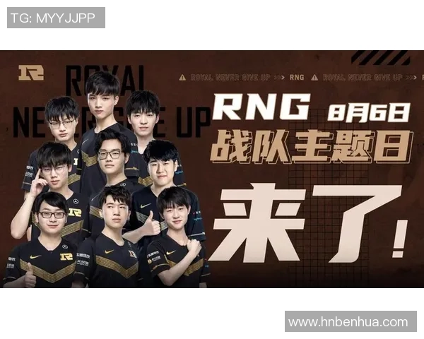 CSGO技术排行榜最新公布RNG战队荣登第七名引发热议