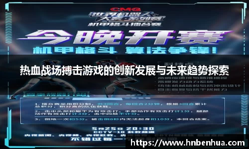333体育