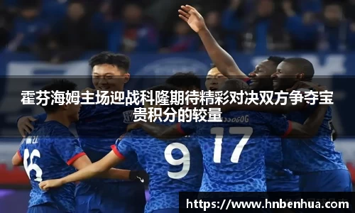 伟德体育