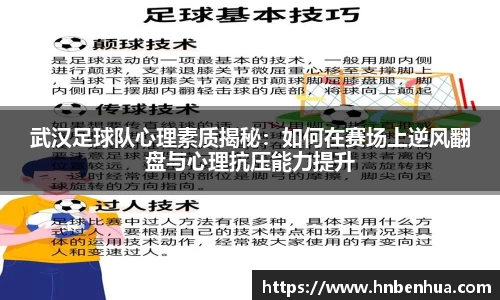 伟德体育